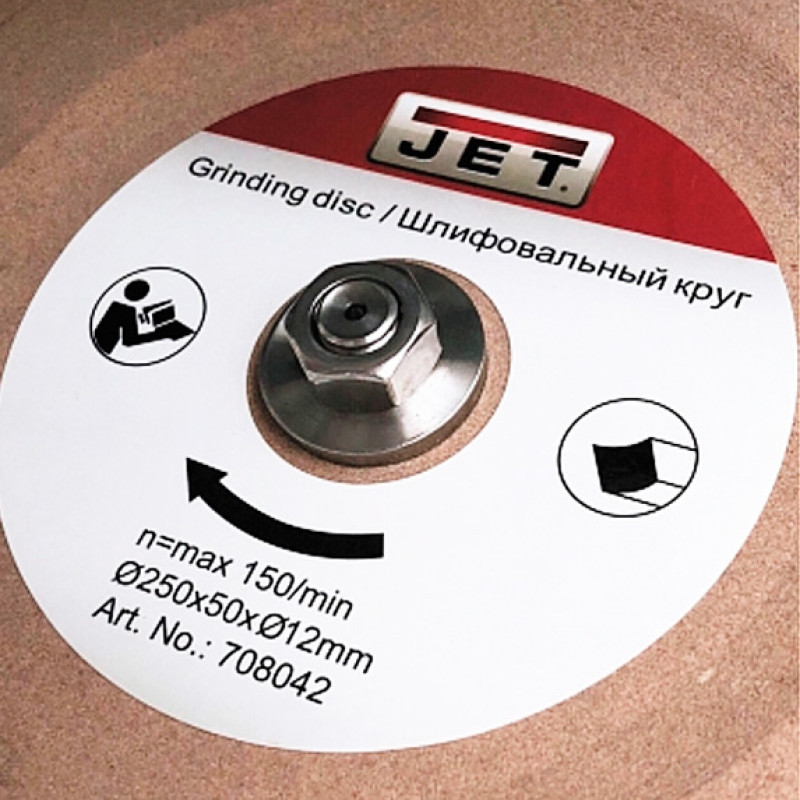 Шлифовальный круг для станка JET JSSG-10